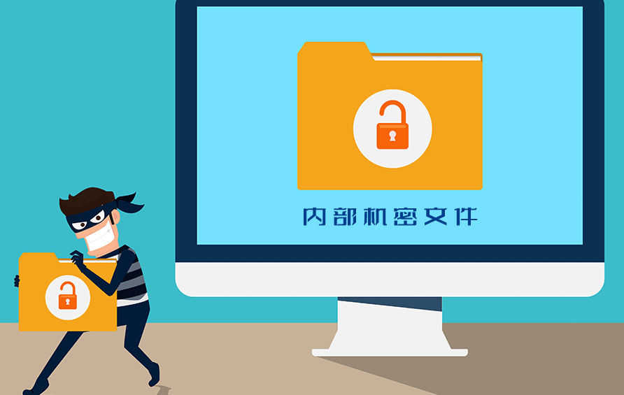 企業(yè)如何限制內(nèi)部文件被隨意外發(fā)？
