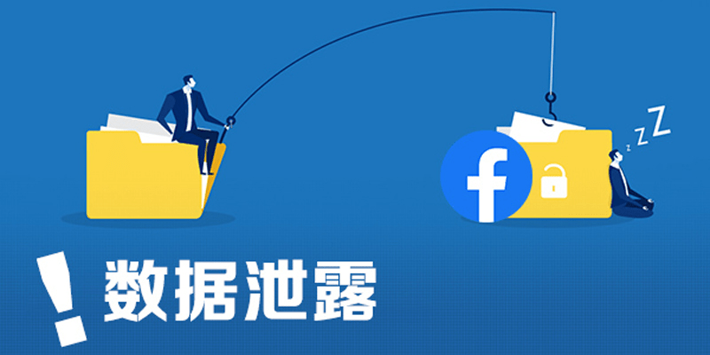 企業(yè)防止數(shù)據(jù)泄露的措施有哪些？