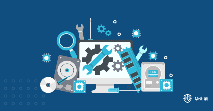 華企盾DSC數(shù)據(jù)防泄密系統(tǒng)，助力企業(yè)高效管理IT資產(chǎn)