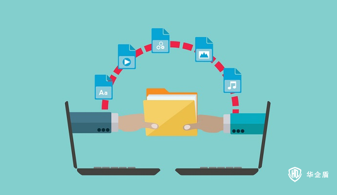 北京華企盾科技有限責(zé)任公司：數(shù)據(jù)保護(hù)與防泄密管理軟件概述