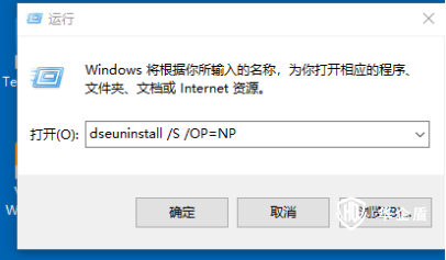 【加密系統(tǒng)】客戶(hù)端不能正常啟動(dòng)的處理方法