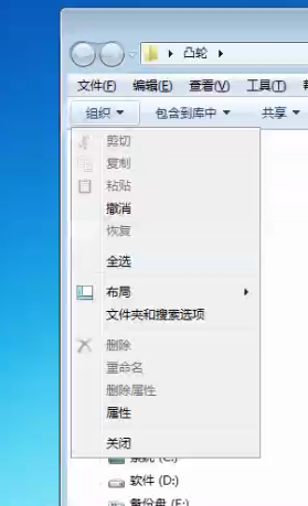 【桌面運維】win7無法刪除桌面文件，顯示正在循環(huán)