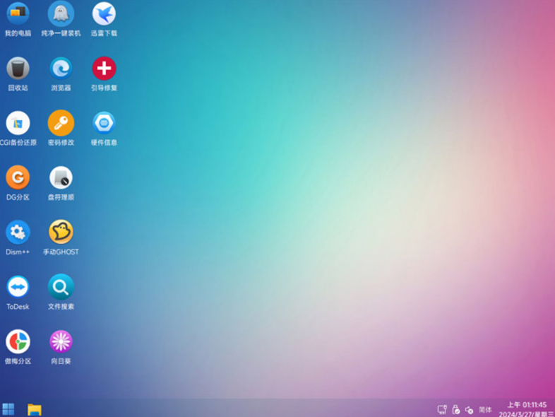 【系統(tǒng)運(yùn)維】WinPE卸載補(bǔ)丁，解決因安裝補(bǔ)丁電腦藍(lán)屏、無法開機(jī)等問題