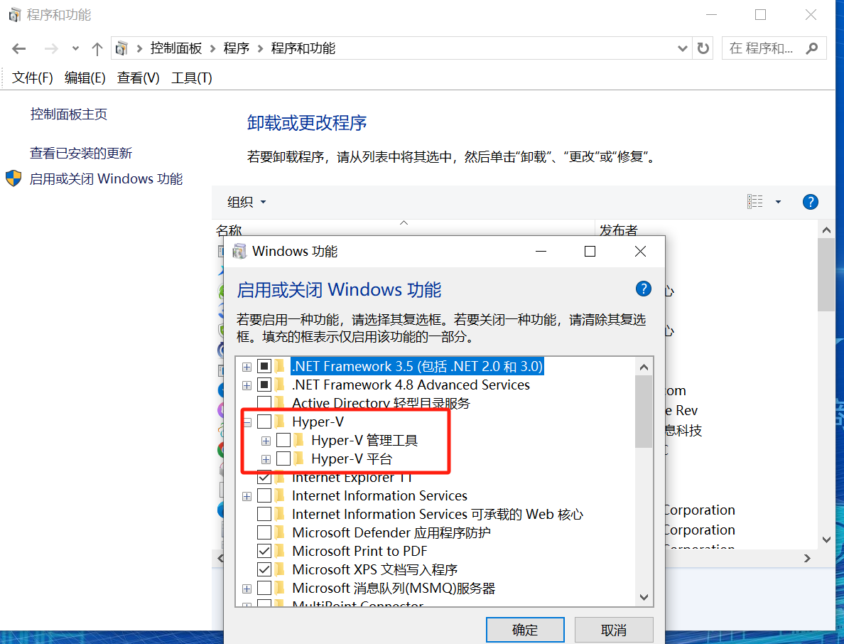 【加密系統(tǒng)】華為電腦提示加載驅(qū)動失敗