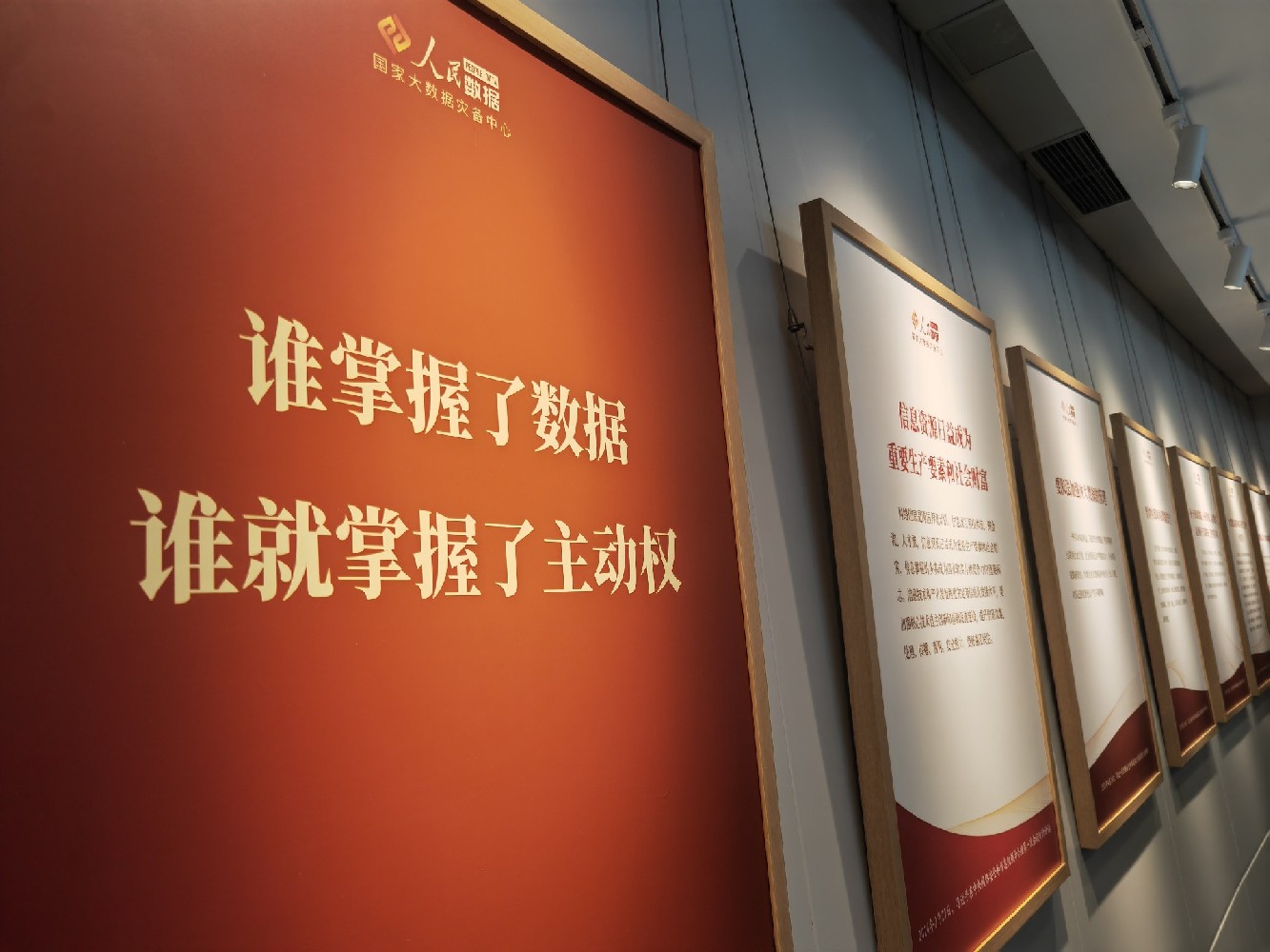 人民日?qǐng)?bào)引領(lǐng)網(wǎng)絡(luò)安全新篇章，華企盾科技助力數(shù)字經(jīng)濟(jì)發(fā)展