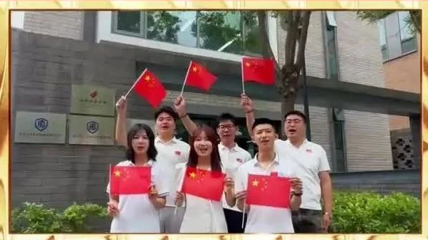 中企網安集團祝福偉大的黨，繼往開來，再鑄榮光！