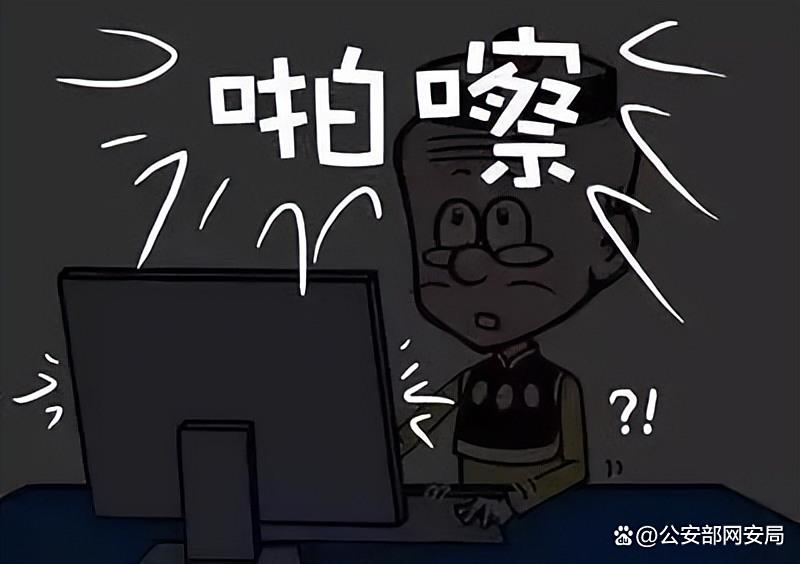 護(hù)網(wǎng)—2025｜警惕“定時(shí)炸彈”——0day漏洞